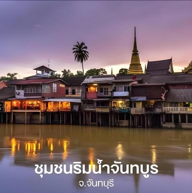K.P. Grand Hotel Чантабури Экстерьер фото